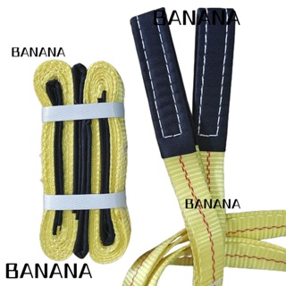 Banana1 สายสลิงยก ไนล่อน สีเหลือง 6500 ปอนด์ 1 นิ้ว X 10 นิ้ว 2 แพ็ค