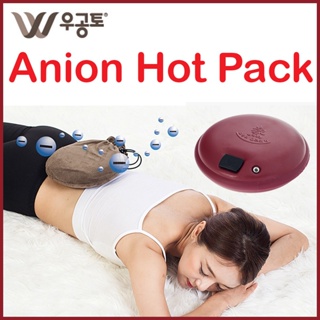 WooGongTo Korea WS-3001 Electric Stone Hot Pack Unit Heat Massager