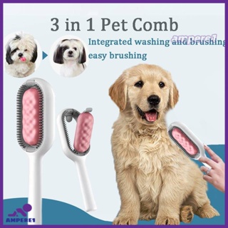 Pet Cleaning แปรงกำจัดขนลอยน้ำ Cat And Dog Shower Brush Cat And Dog Brush -AME1