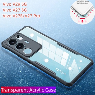 เคสโทรศัพท์มือถือ ซิลิโคนนิ่ม TPU ใส กันกระแทก สําหรับ Vivo V29e 2023 V29 5G V27E V27 Pro V27Pro V29Pro VivoV27 VivoV29 4G 5G