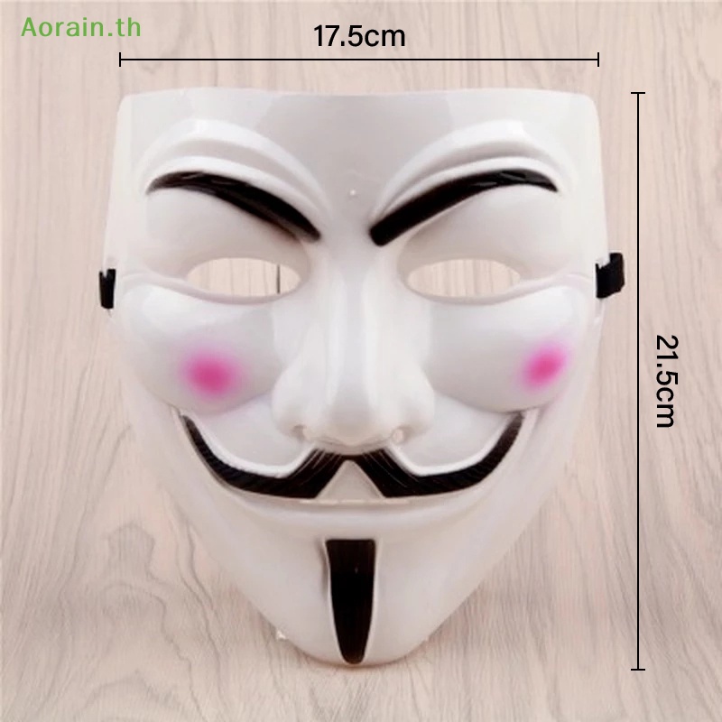 mask-v-for-vendetta-หน้ากากคอสเพลย์-สําหรับปาร์ตี้ฮาโลวีน