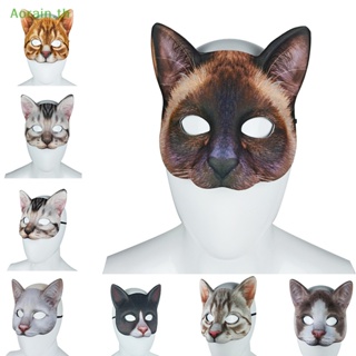 # Mask หน้ากากแมว แบบครึ่งหน้า สําหรับผู้ใหญ่ พร็อพปาร์ตี้ฮาโลวีน