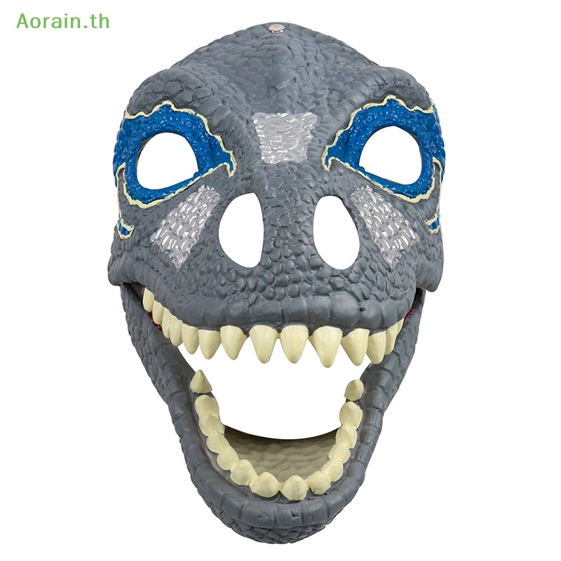 mask-หน้ากากไดโนเสาร์-สีฟ้า-ของขวัญวันคริสต์มาส-สําหรับเด็ก