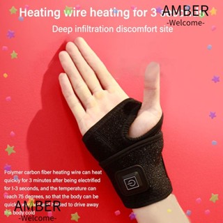 Amber เครื่องทําความร้อนไฟฟ้า USB บรรเทาอาการปวดข้อต่อ