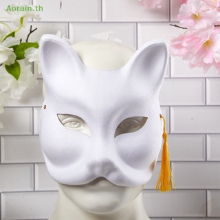 # Mask หน้ากากคอสเพลย์ กระดาษเปล่า รูปแมว สีขาว Diy 2 ชิ้น