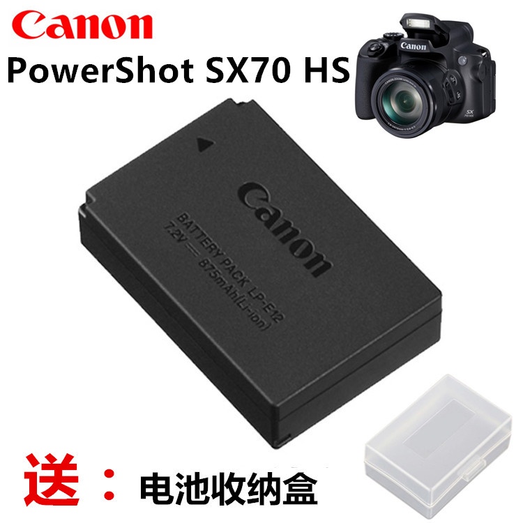 แบตเตอรี่ลิเธียมกล้องดิจิทัล สําหรับ Canon PowerShot SX70 HS SX70HS