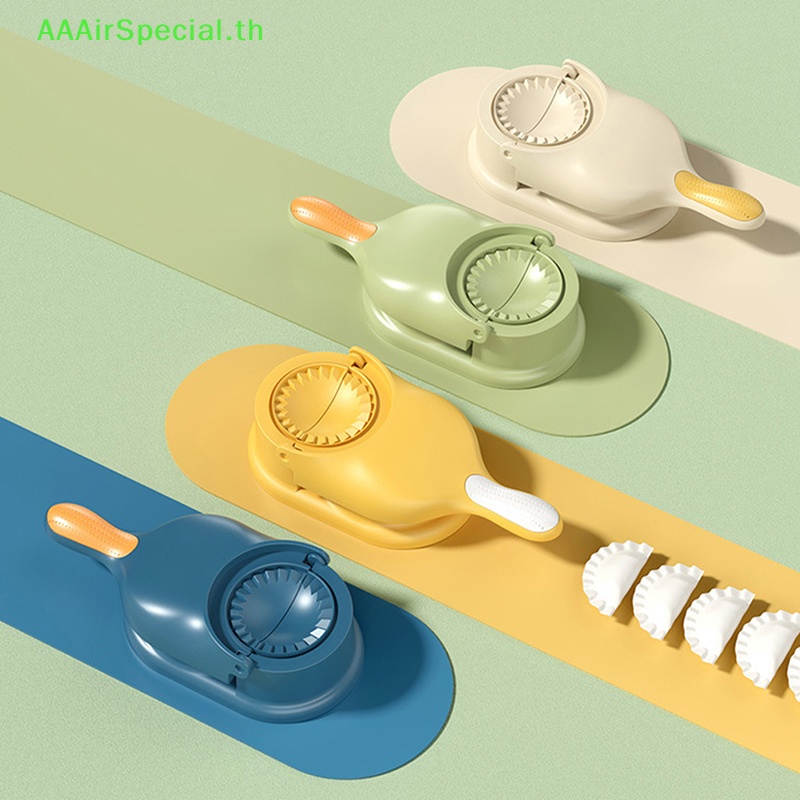 aaairspecial-2-in-1-แม่พิมพ์กดแป้งเกี๊ยว-ทําเกี๊ยว-แบบแมนนวล-อุปกรณ์เสริม-สําหรับห้องครัว