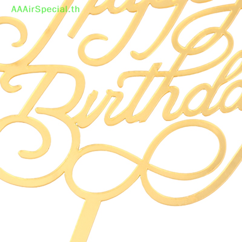 aaairspecial-ป้ายอะคริลิค-happy-birthday-สําหรับตกแต่งเค้กวันเกิด-1-ชิ้น