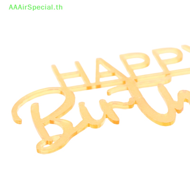 aaairspecial-ป้ายอะคริลิค-happy-birthday-สําหรับตกแต่งเค้กวันเกิด-1-ชิ้น
