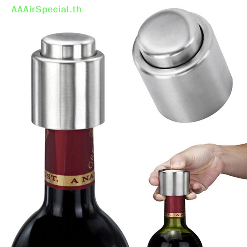 aaairspecial-จุกปิดขวดไวน์แดง-แบบสุญญากาศ-สเตนเลส-1-ชิ้น