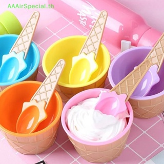 Aaairspecial ชามไอศกรีม พร้อมช้อน 6 สี สําหรับเด็ก คู่รัก TH