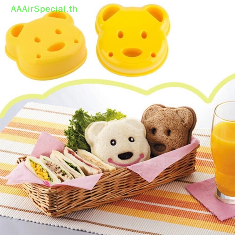 aaairspecial-แม่พิมพ์ทําแซนวิช-ขนมปัง-บิสกิต-ลายนูน-รูปหมี-diy
