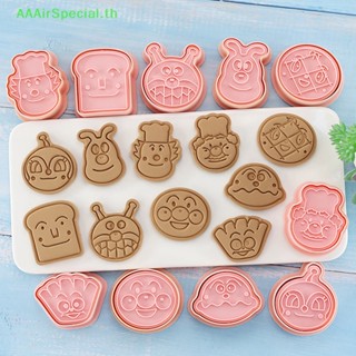 Aaairspecial แม่พิมพ์ตัดคุ้กกี้ ขนมหวาน ขนมหวาน 10 ชิ้น