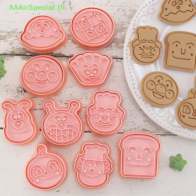 aaairspecial-แม่พิมพ์ตัดคุ้กกี้-ขนมหวาน-ขนมหวาน-10-ชิ้น