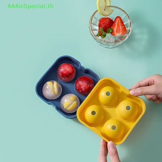 Aaairspecial เครื่องทําน้ําแข็งซิลิโคน ทรงกลม ขนาดใหญ่ 3D 1 ชิ้น