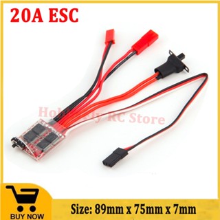 มอเตอร์ควบคุมความเร็ว 20A ESC RC ESC 2KHz 2S สําหรับรถ เรือบังคับ