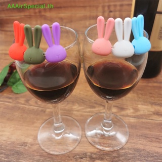 Aaairspecial ที่มาร์กแก้วไวน์ ซิลิโคน รูปหูกระต่าย 6 ชิ้น