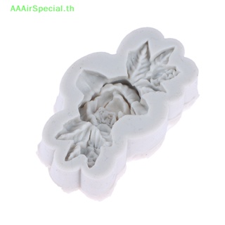 Aaairspecial แม่พิมพ์ซิลิโคน รูปช่อดอกไม้ สําหรับทําขนมเค้ก 1 ชิ้น