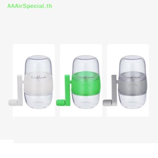 Aaairspecial เครื่องบดถั่ว ถั่วลิสง แบบแมนนวล