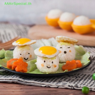 Aaairspecial แม่พิมพ์ทําข้าวปั้นซูชิ ข้าวปั้น DIY สําหรับเด็ก 2 ชิ้น ต่อชุด