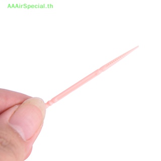 Aaairspecial ไม้จิ้มฟันพลาสติก 2 ทาง 1100 ชิ้น SP TH