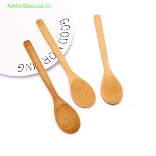 Aaairspecial ช้อนไม้ไผ่ ทรงกลม สําหรับตักแยม ทําอาหาร DIY TH