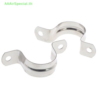 Aaairspecial ใหม่ คลิปหนีบท่อน้ํา รูปตัว U 32 มม. 10 ชิ้น
