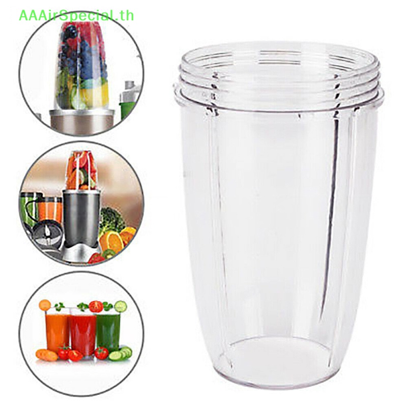 aaairspecial-โหลแก้วปั่น-18-24-32-ออนซ์-แบบเปลี่ยน-สําหรับ-nutri-600w-nutribullet-pro-900-th