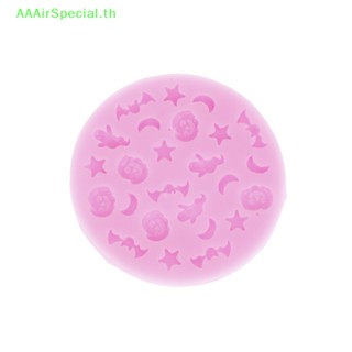 Aaairspecial แม่พิมพ์ดินโพลิเมอร์ รูปฟักทอง ค้างคาว ดวงจันทร์ ดาว ฮาโลวีน ยืดหยุ่น TH