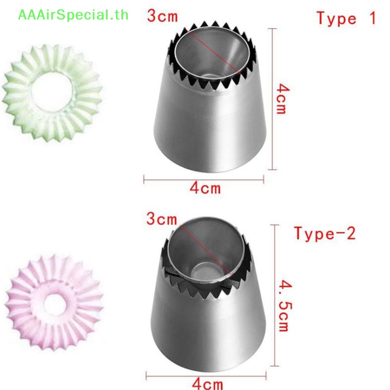 aaairspecial-ท่อหัวฉีด-สําหรับทําคุกกี้-บิสกิต-ไอศกรีม-1-ชิ้น