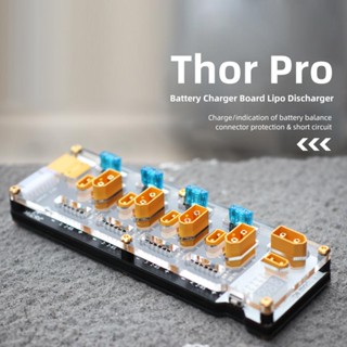 Hglrc Thor PRO LIPO บอร์ดชาร์จแบตเตอรี่ 40A XT60 XT30 2-6S สําหรับ IMAX B6 ISDT Q6 Nano HOTA D6