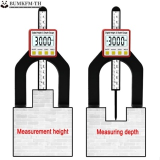 เกจวัดความลึก 0.01 มม. หน้าจอ LCD 0-80 มม. สําหรับงานไม้