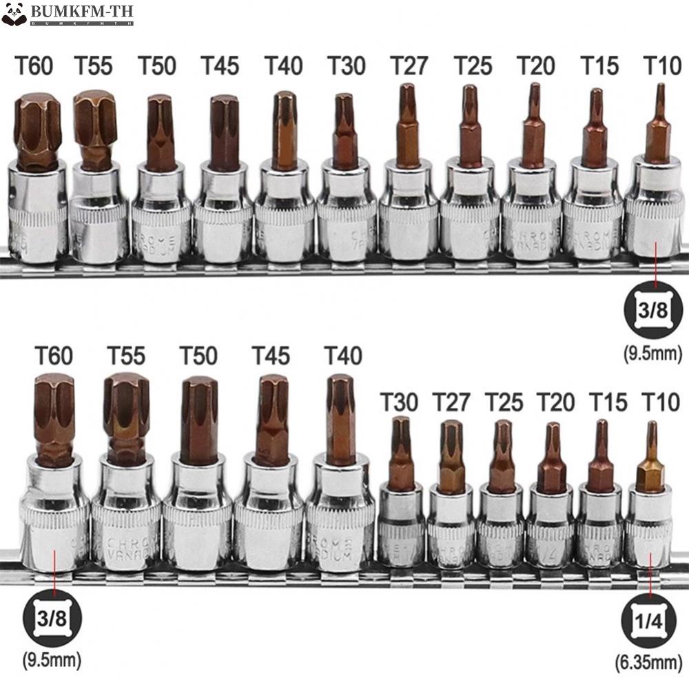 ดอกไขควงเหล็กวานาเดียม-โครเมี่ยม-t10-t60-11-ชิ้น-ต่อชุด