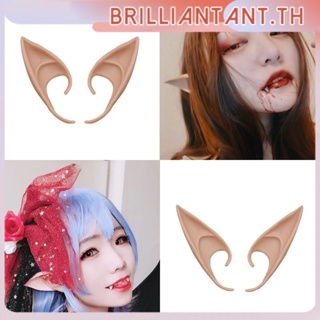 ฮาโลวีนคอสเพลย์ Fairy Elf Halloween Costume Latex Prosthetic Ear Spock Hobbit Ears Premium Latex Elf Ears bri