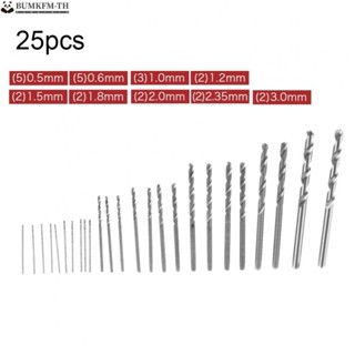 ดอกสว่านเกลียว ขนาดเล็ก 0.5 มม.-3 มม. สําหรับทําเครื่องประดับ งานฝีมือ Pcb 25 ชิ้น