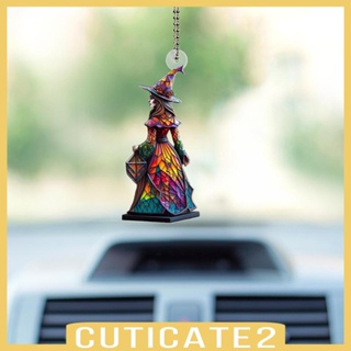 [Cuticate2] จี้รูปแม่มด ติดกระจกมองหลังรถยนต์ สําหรับปาร์ตี้ฮาโลวีน