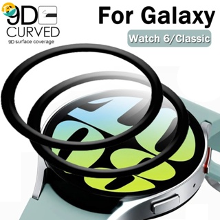 ฟิล์มคอมโพสิต HD แบบใสพิเศษ สําหรับ Samsung Galaxy Watch 6 40/44 มม. คลาสสิก 43/47 มม. อัพเกรด บาง กันตก ป้องกันหน้าจอ
