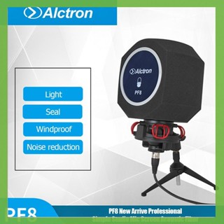 [aigoni.th] Alctron PF8 ฟิลเตอร์กรองเสียงไมโครโฟน สําหรับสตูดิโอ