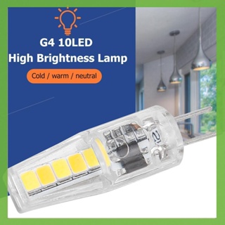 [aigoni.th] หลอดไฟ LED 10 ดวง 220V AC 2W G4 SMD2835 สามสี ประหยัดพลังงาน