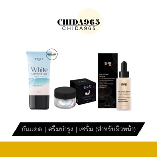 [ของแท้/ส่งฟรี] Pure HA-YOUNG ครีมโสมไข่มุกเกาหลี ครีมโสมไข่มุก ลดสิว ฝ้า กระ จุดด่างดำ เซรั่มวิตามินสด กันแดด พี่ฟ้า