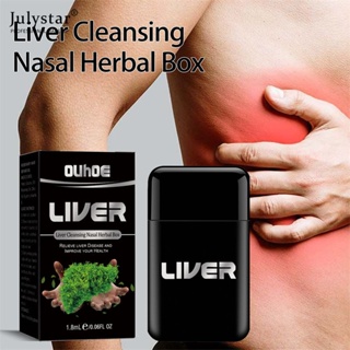 JULYSTAR 1pc Ouhoe Liver Nasal Cleansing Herbal Nasal Inhaler Natural Liver Lung Cleansing Nose Box Herbal Repair Nasal Box Double-hole Refreshing Stick