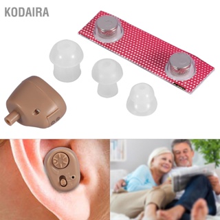  KODAIRA เครื่องช่วยฟังดิจิตอลขนาดเล็กในหูเครื่องขยายเสียงปรับระดับเสียงได้สำหรับผู้สูงอายุที่หูหนวก