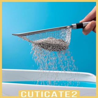 [Cuticate2] ที่ร่อนทราย ทําความสะอาด สําหรับสัตว์เลี้ยง หนูแฮมสเตอร์ คิตตี้