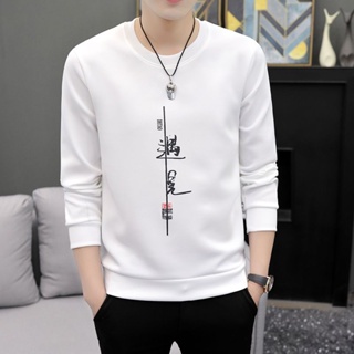 Spot youth long-sleeved T-shirts mens college style Tee Korean version of sweaters handsome bottomed shirts young college T-students wear fashion brand boys clothes in autumn