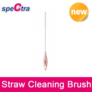 Spectra Straw Cleaning Brush Washing Sturdy Steel Material Korea
