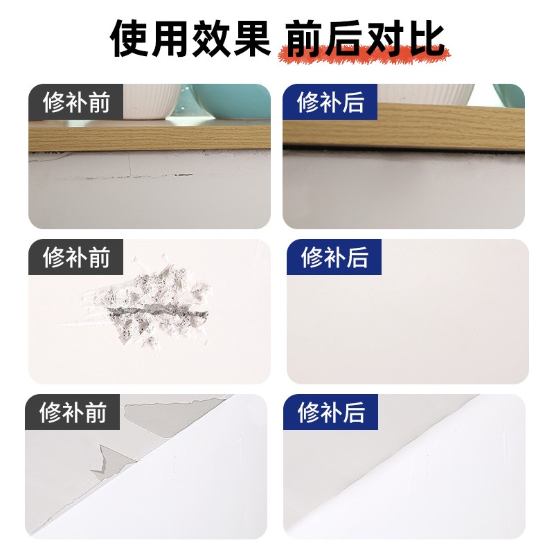 spot-second-hair-wall-repair-cream-household-waterproof-interior-wall-paint-free-wall-white-nail-hole-crack-putty-cream-wall-repair-cream-8cc