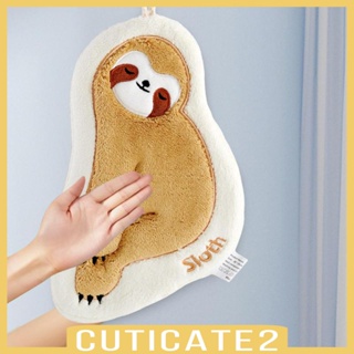 [Cuticate2] ผ้าขนหนูเช็ดมือ แบบนิ่ม ลายการ์ตูนสัตว์น่ารัก ดูดซับน้ําได้ดี สําหรับแขวนตกแต่งบ้าน ห้องนอน จาน ของขวัญพิธีขึ้นบ้านใหม่
