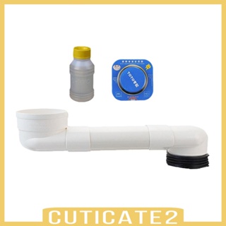 [Cuticate2] อะแดปเตอร์ต่อขยายท่อระบายน้ํา PVC สําหรับโถปัสสาวะ