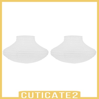 [Cuticate2] โคมไฟกระดาษ สีขาว 40 ซม. สําหรับแขวนตกแต่งสวน 2 ชิ้น