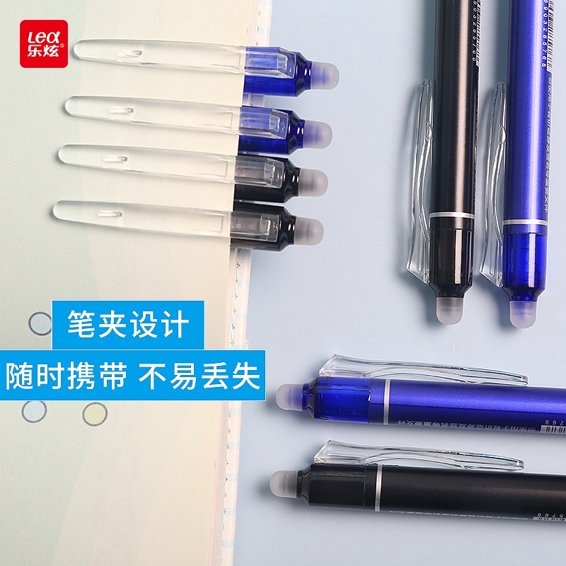spot-second-hair-le-xuan-hot-erasable-push-gel-pen-0-5mm-elementary-school-students-simple-rub-easy-to-wipe-push-blue-black-pen-8cc
